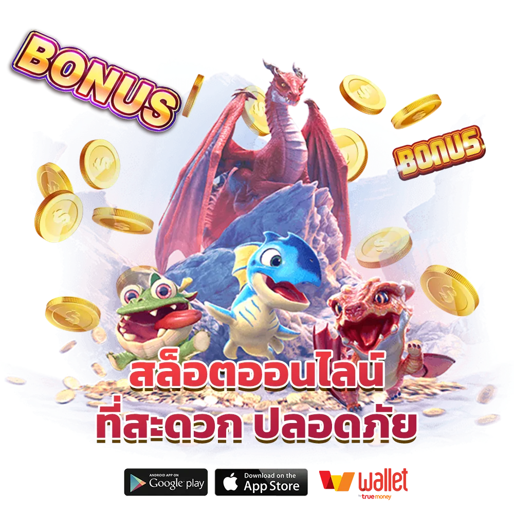 nb789-เล่นง่าย